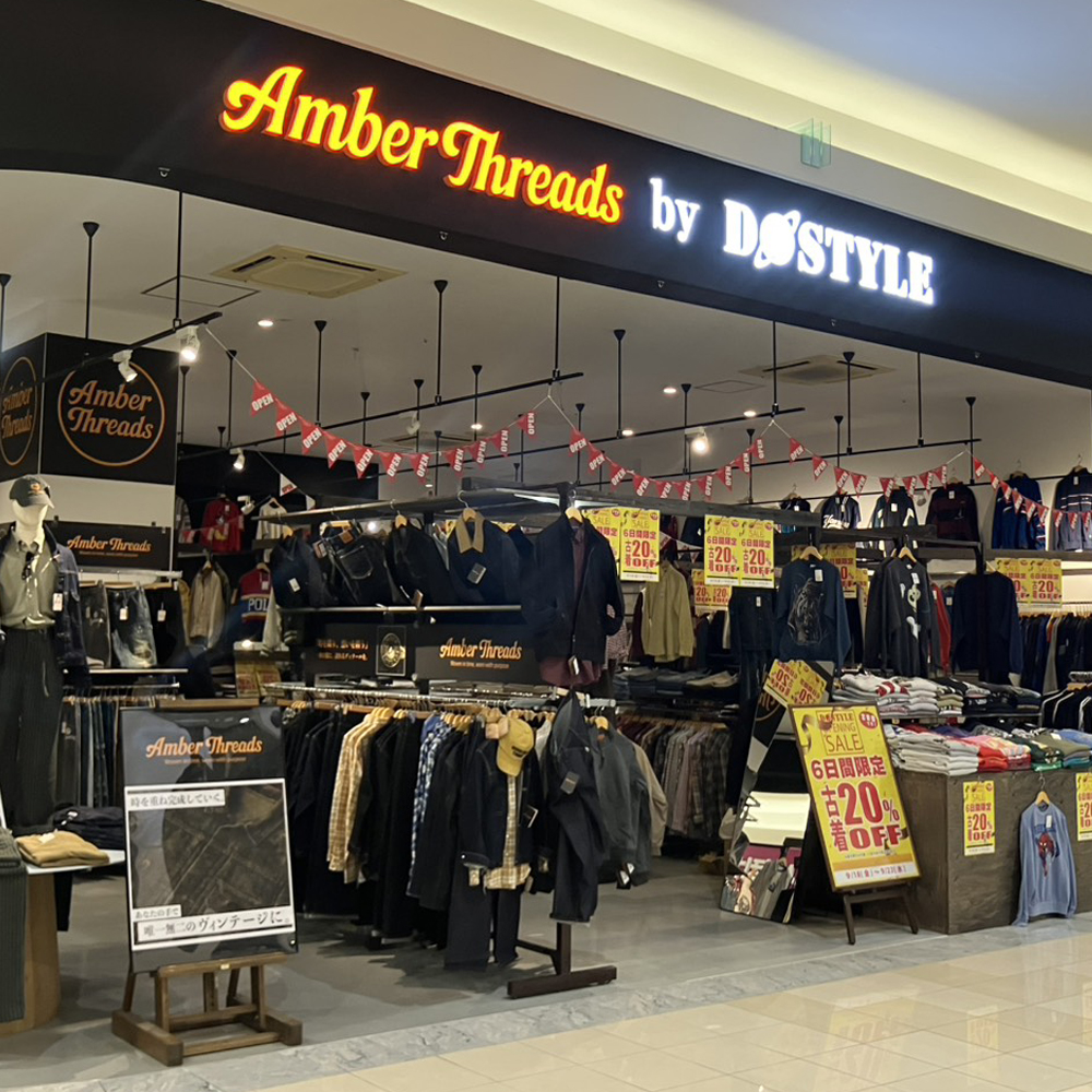 イオンモール高崎店